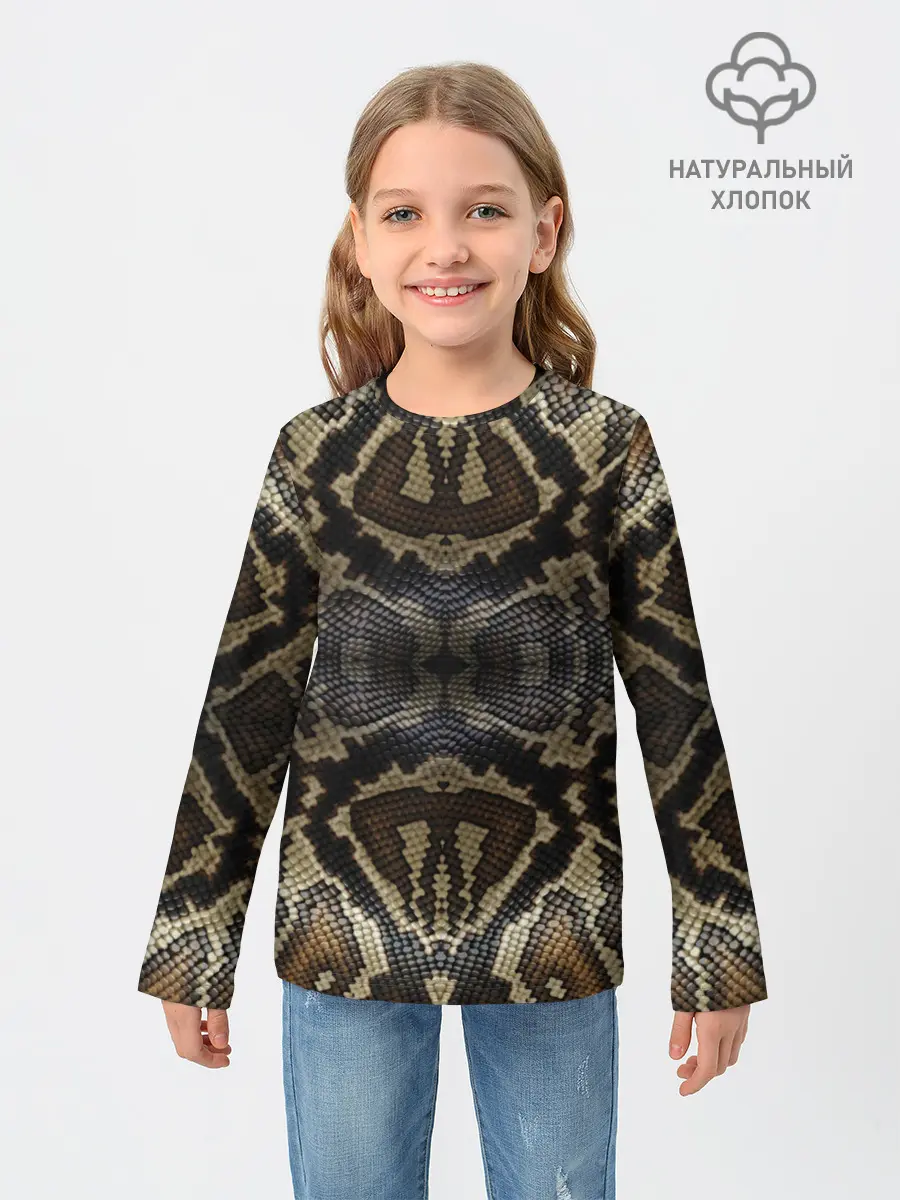Детский лонгслив / Snakeskin