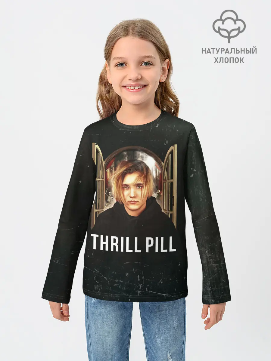 Детский лонгслив / THRILL PILL - Грустная Песня
