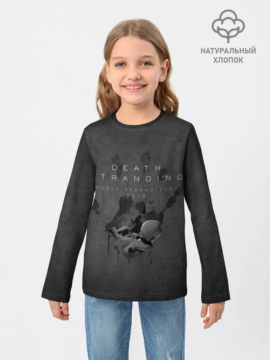 Детский лонгслив / TrdDS