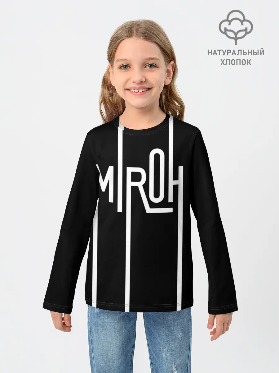 Детский лонгслив / MIROH - Stray Kids