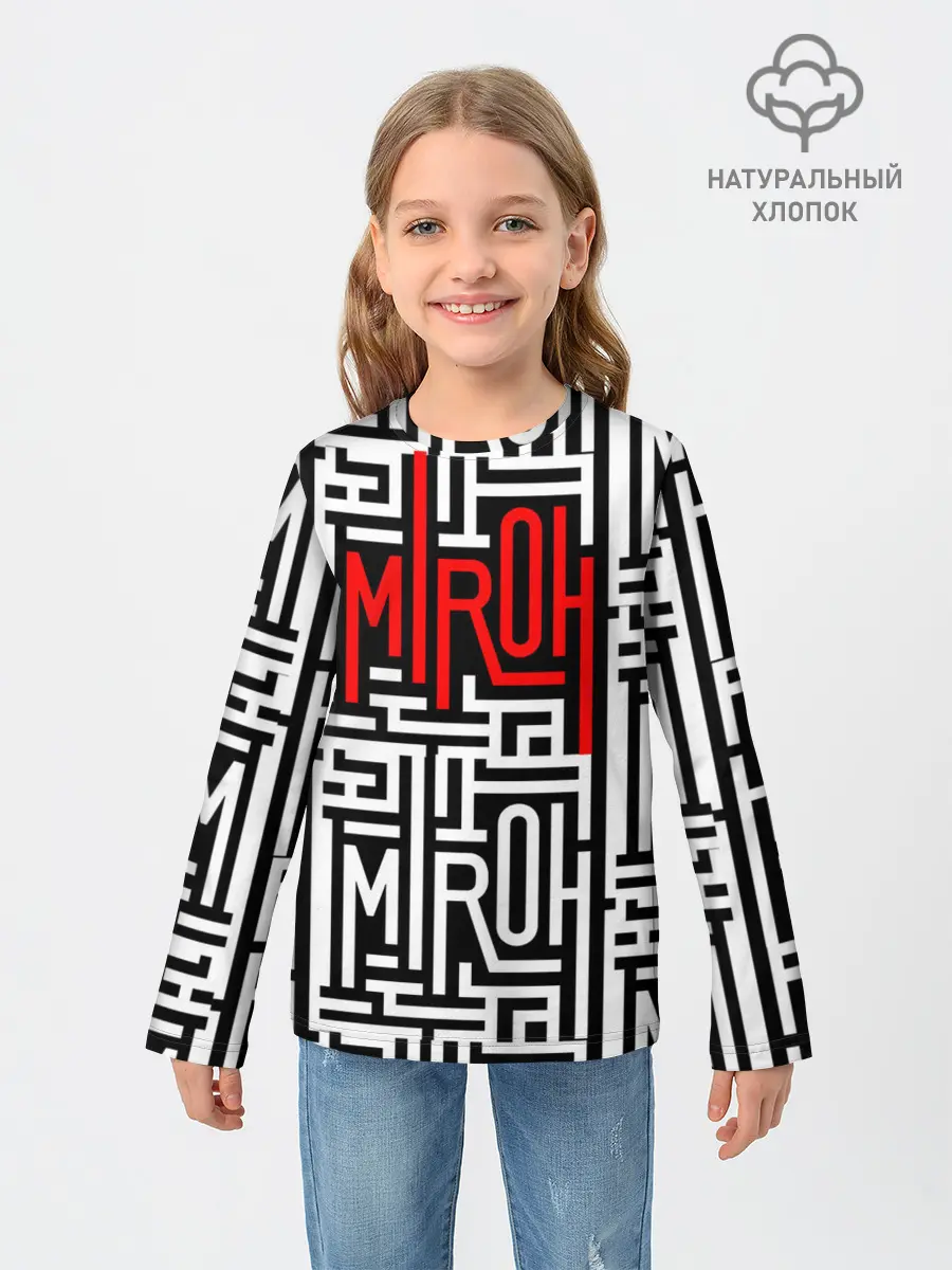 Детский лонгслив / Miroh - Stray Kids