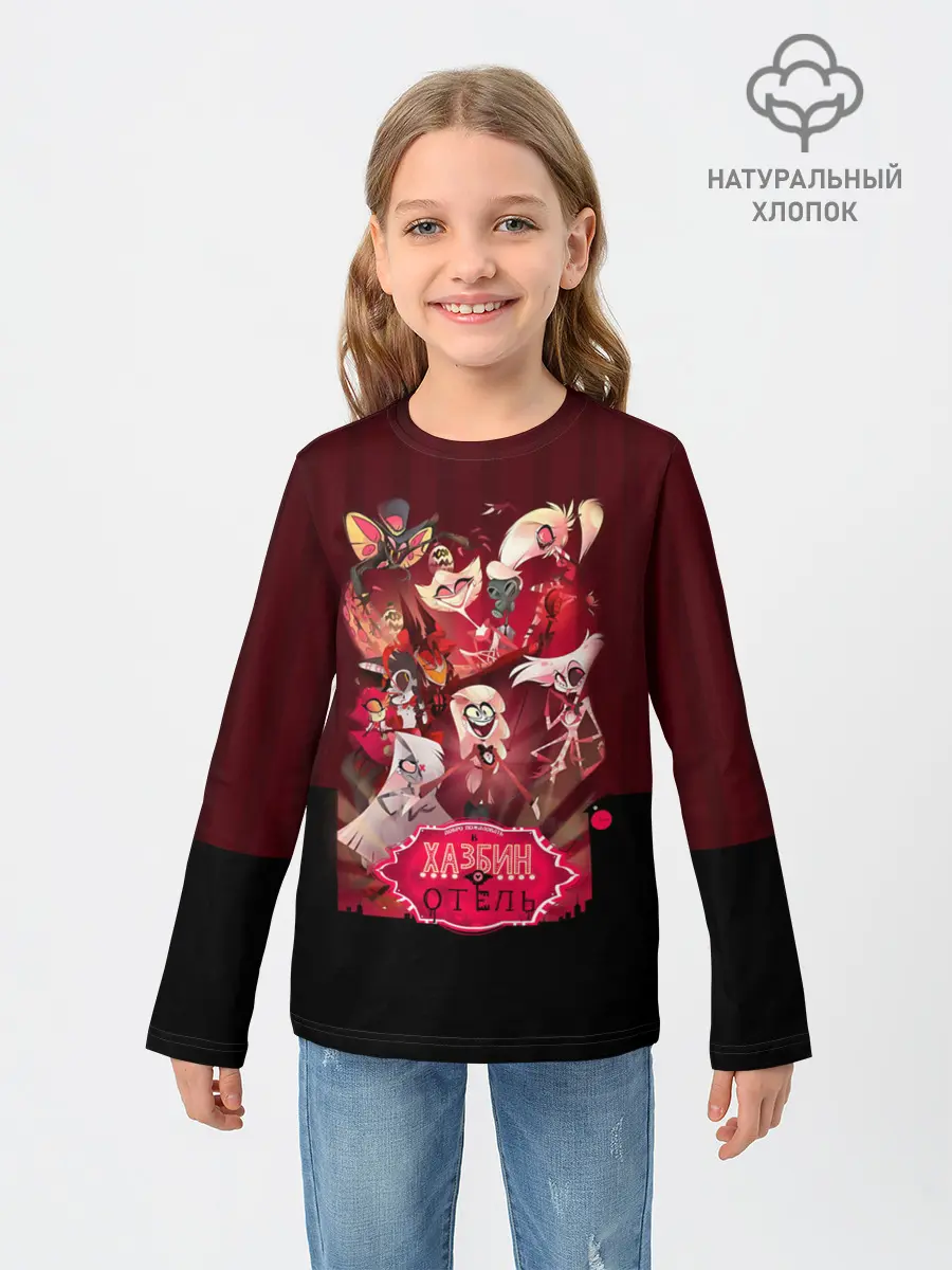 Детский лонгслив / Hazbin Hotel