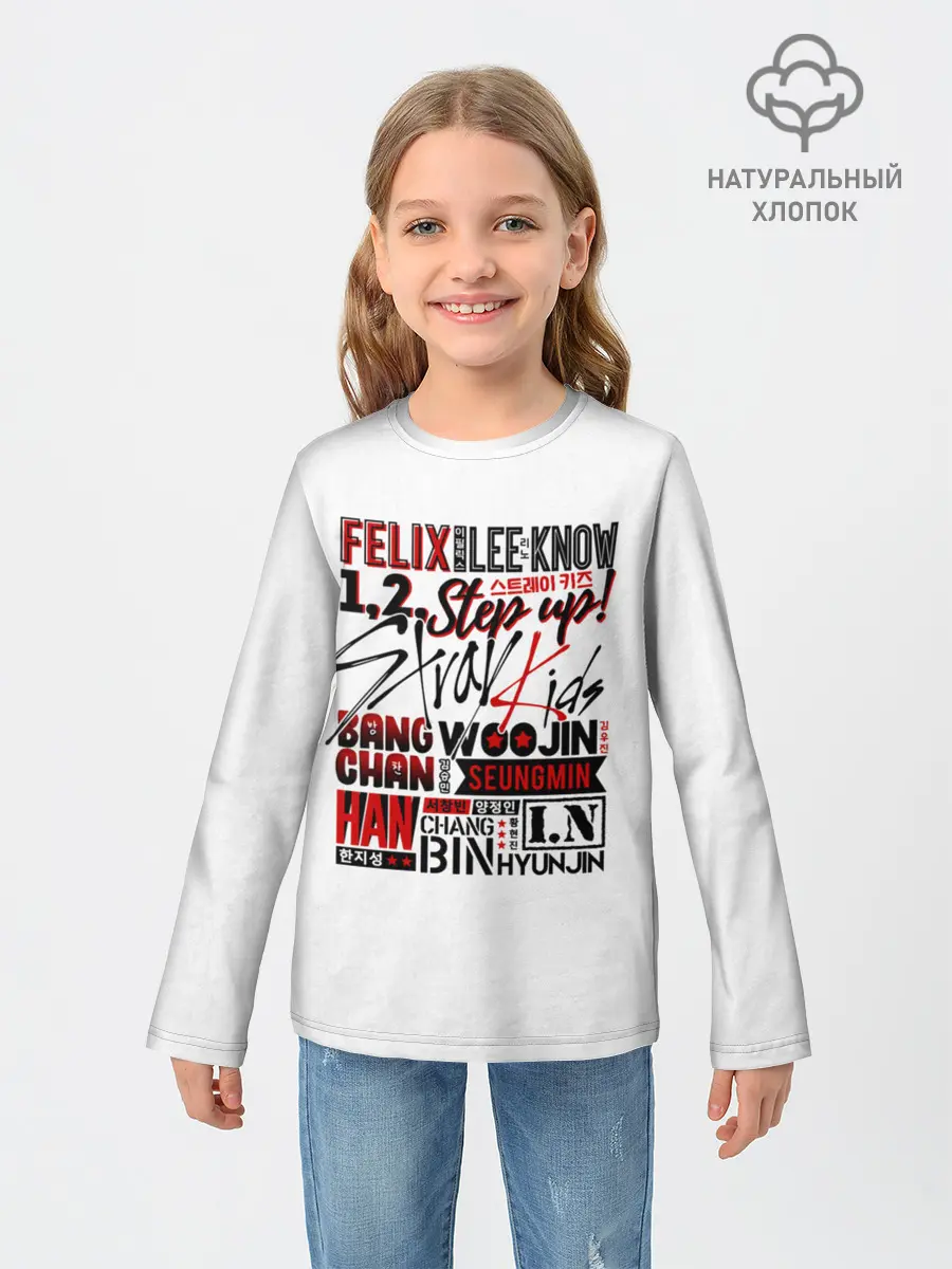 Детский лонгслив / Stray Kids