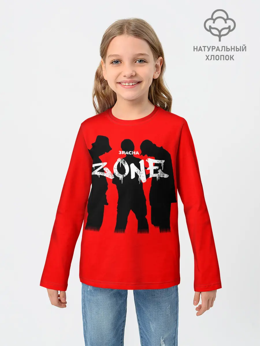 Детский лонгслив / ZONE