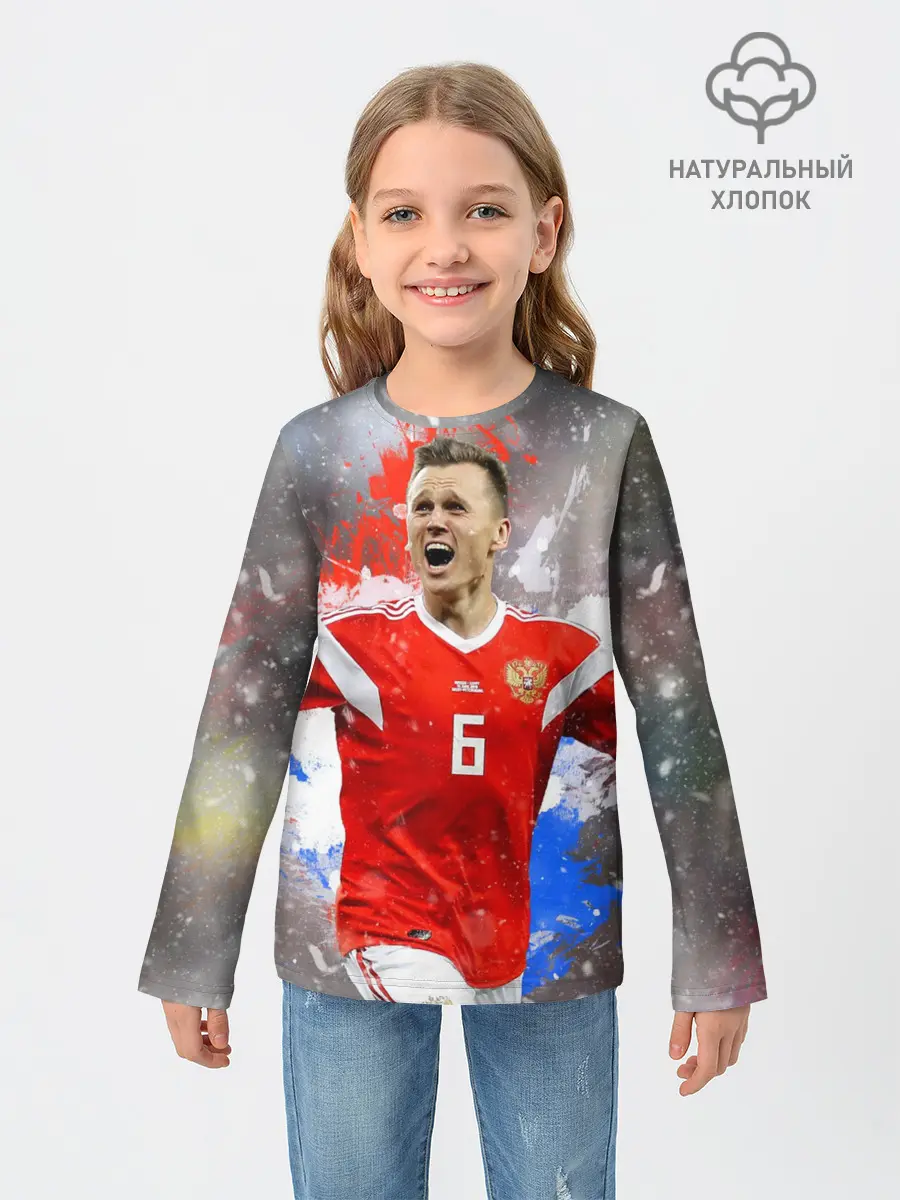 Детский лонгслив / Денис Черышев