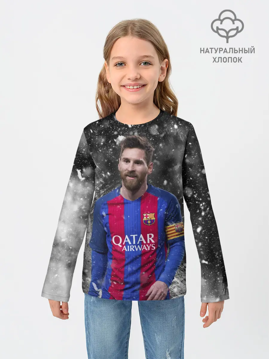 Детский лонгслив / Лео Месси