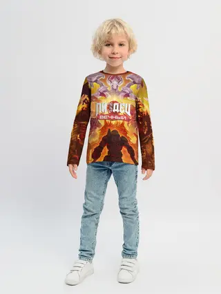 Детский лонгслив / Пиз..ц : Вечный