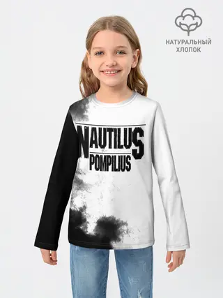 Детский лонгслив / Nautilus Pompilius