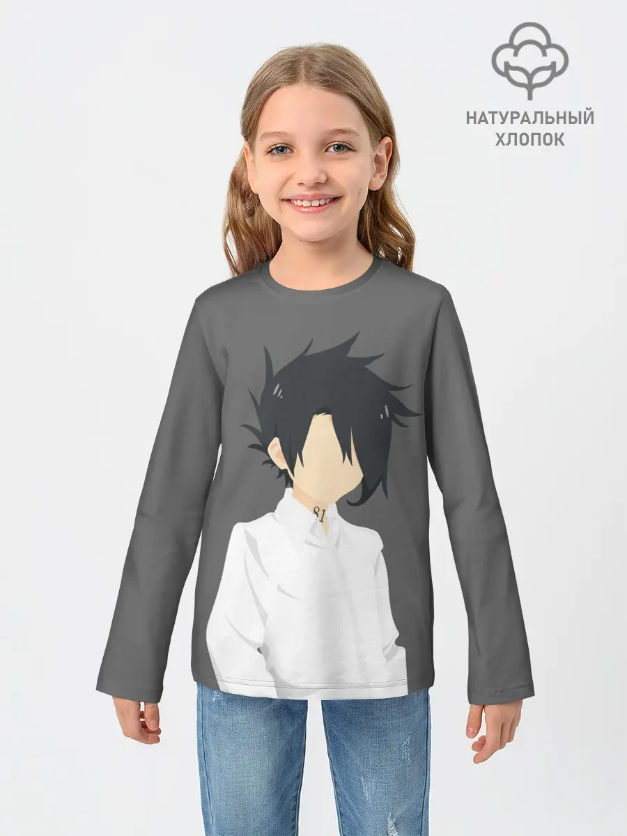 Детский лонгслив / Ray