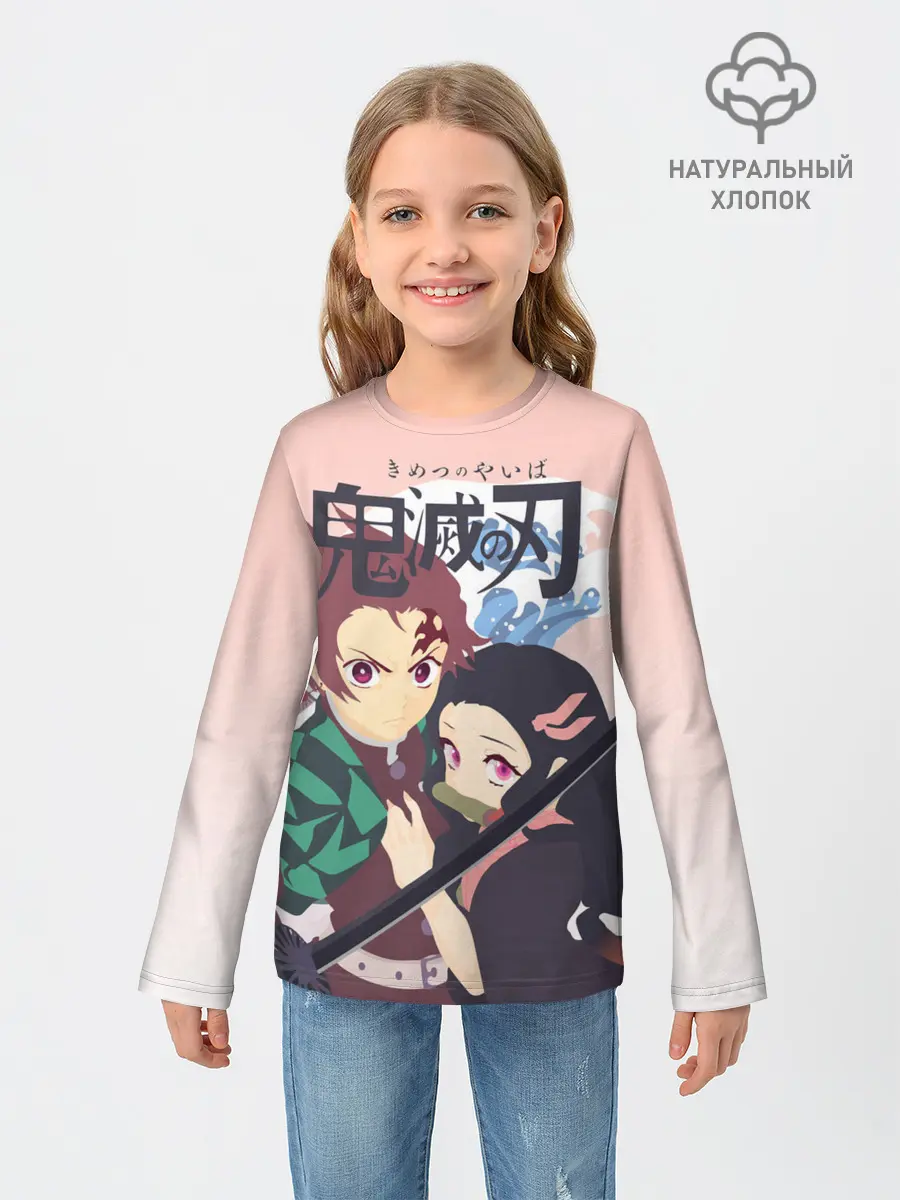 Детский лонгслив / Клинок рассекающий демонов