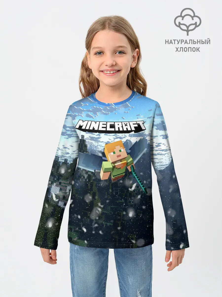 Детский лонгслив / Minecraft / Майнкрафт