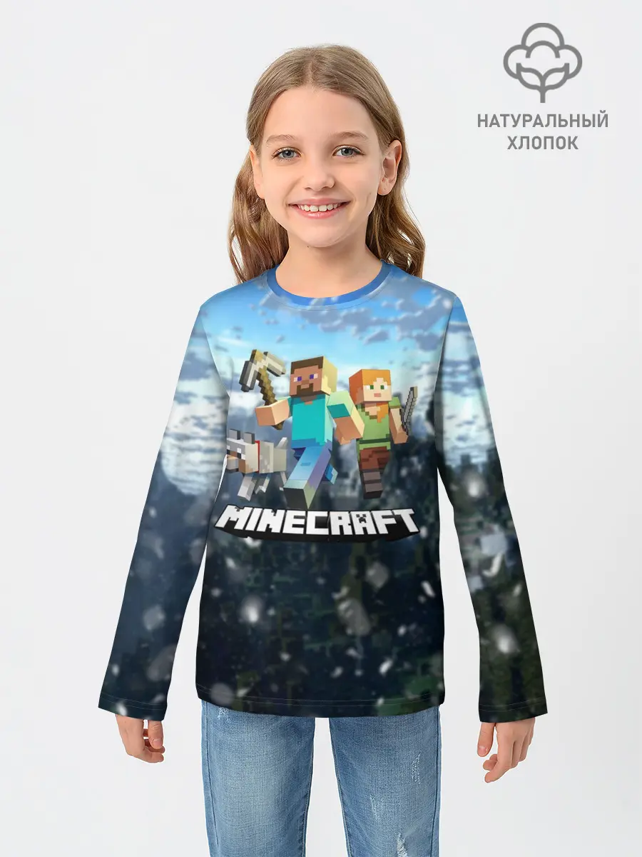 Детский лонгслив / Minecraft / Майнкрафт