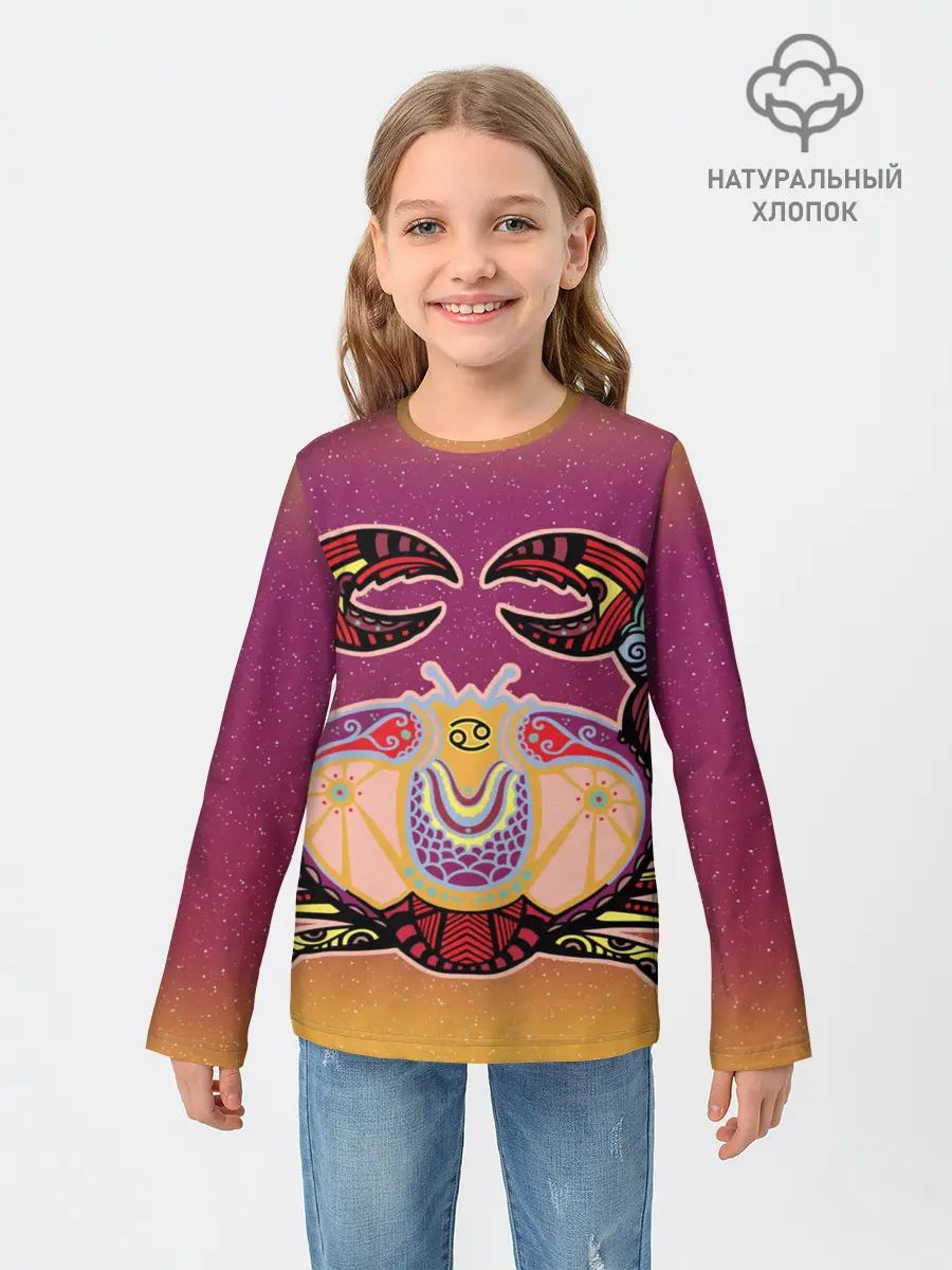 Детский лонгслив / Рак