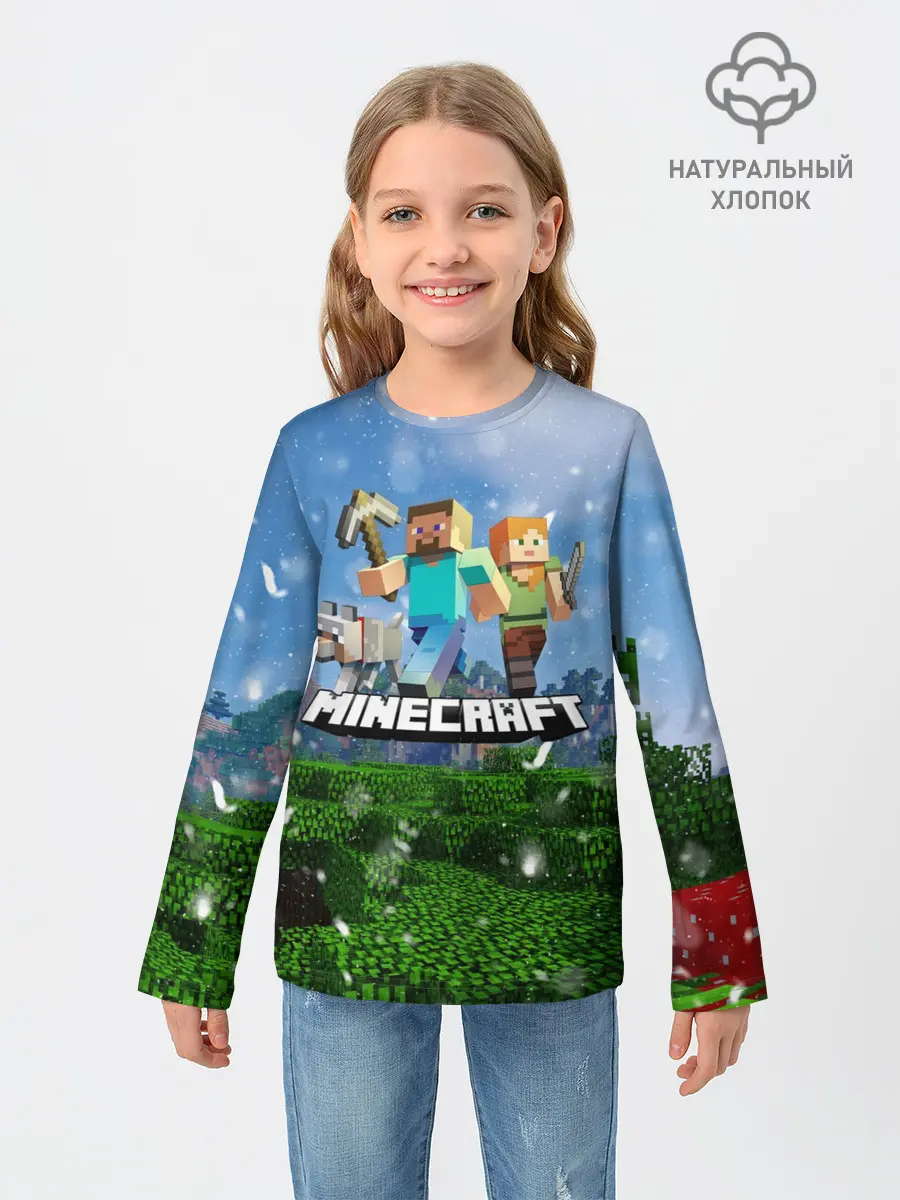 Детский лонгслив / Minecraft / Майнкрафт