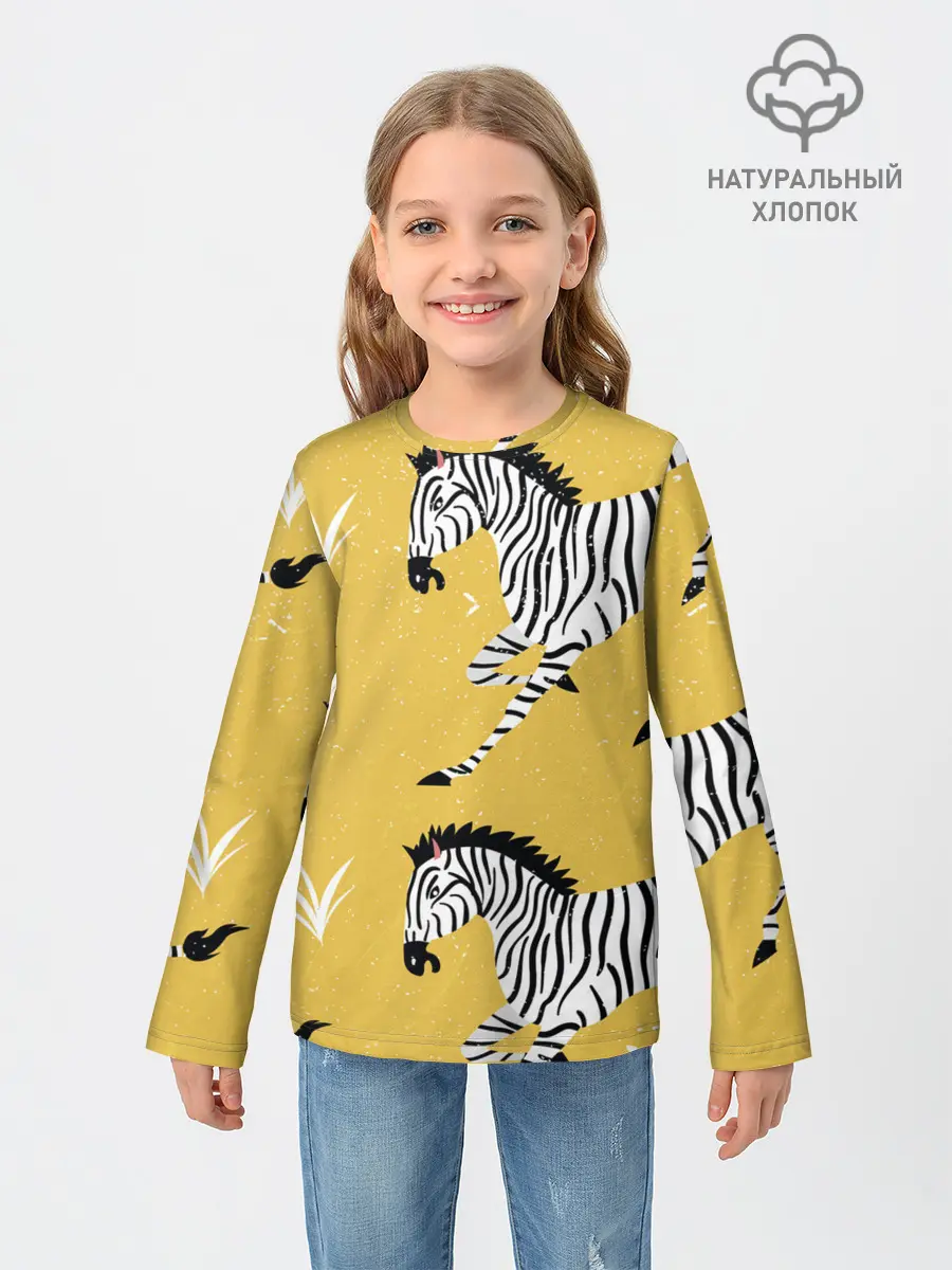 Детский лонгслив / Зебра АРТ
