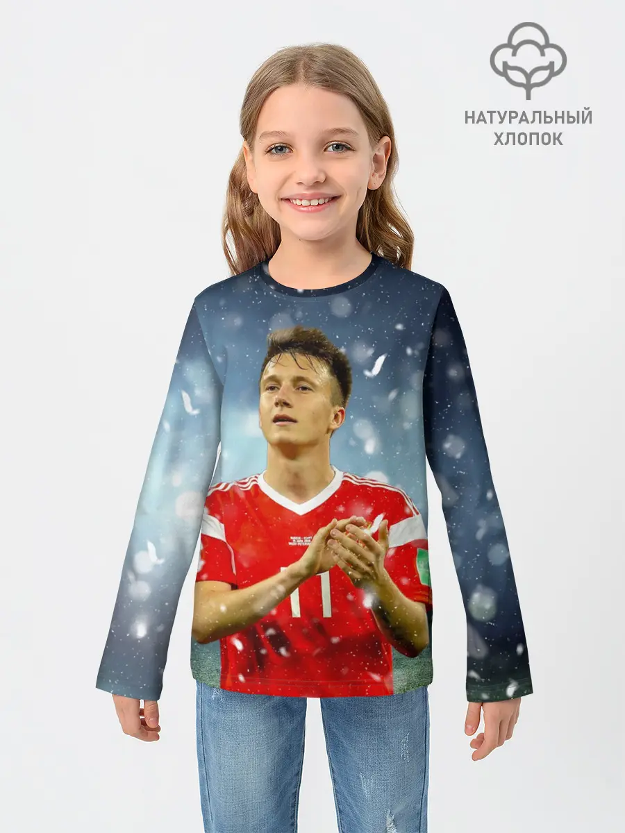 Детский лонгслив / Александр Головин