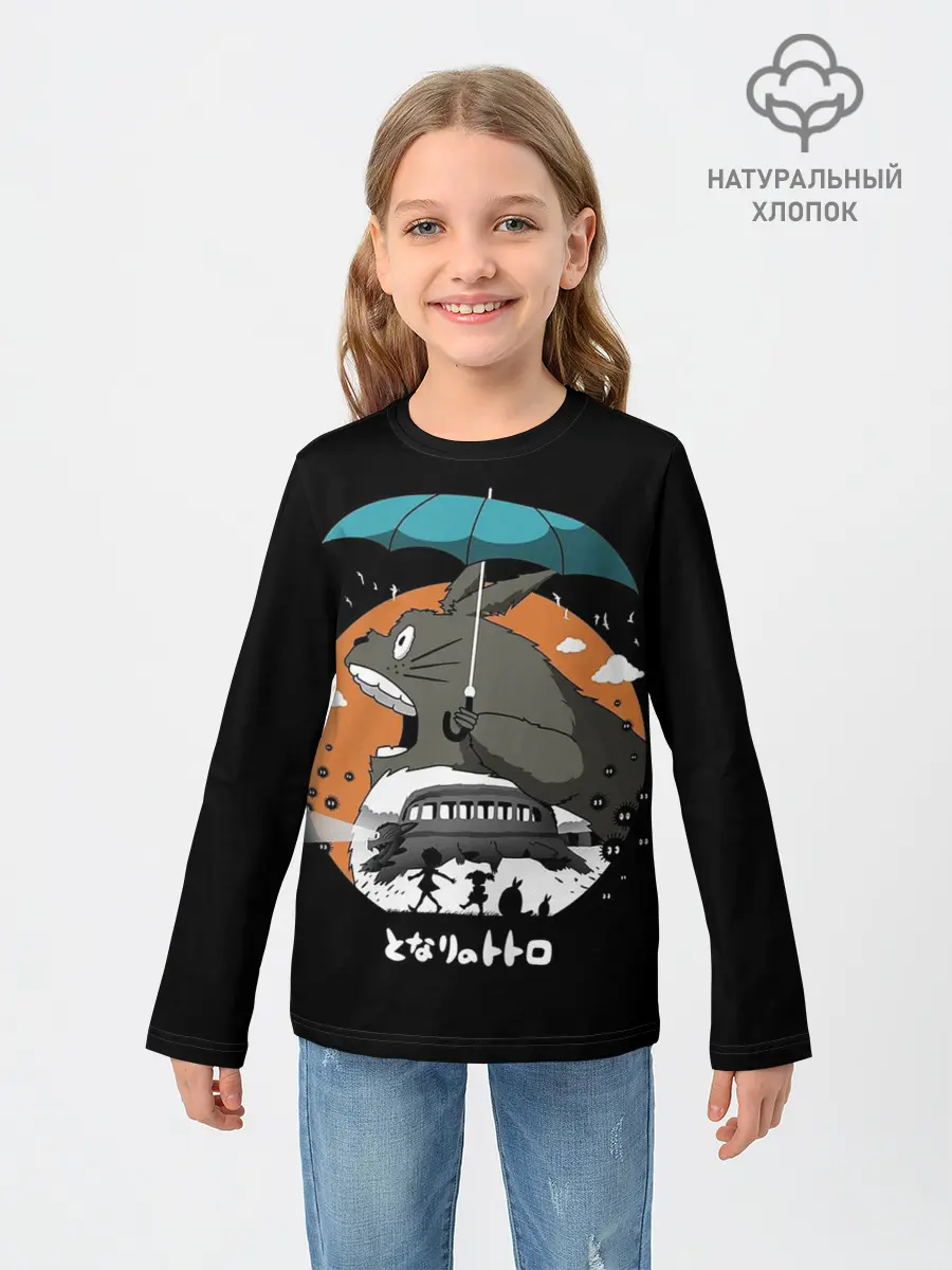 Детский лонгслив / Тоторо ест облака