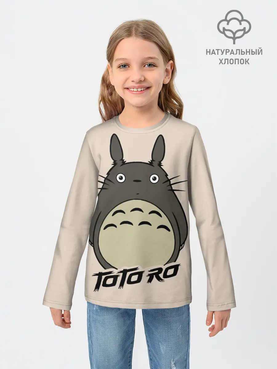 Детский лонгслив / Тоторо