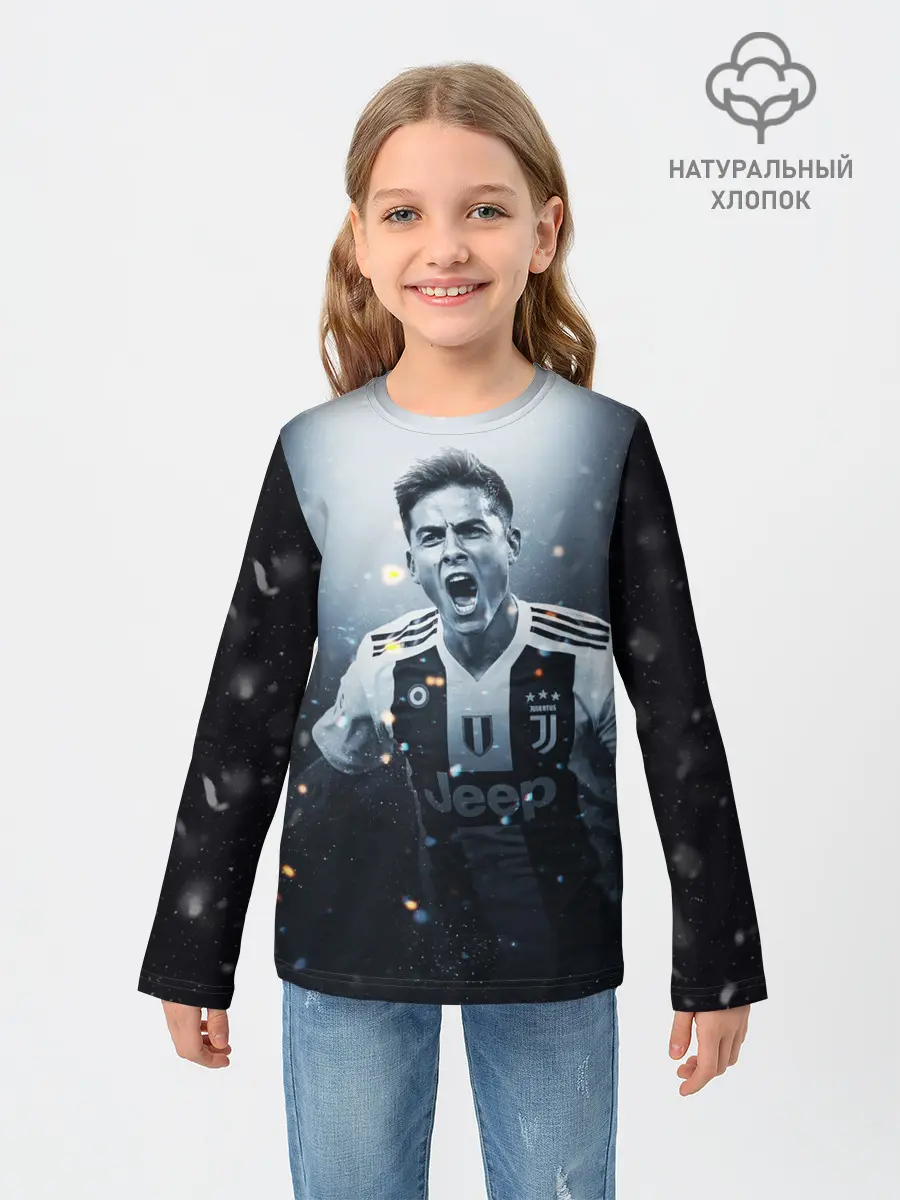 Детский лонгслив / Дибала Ювентус