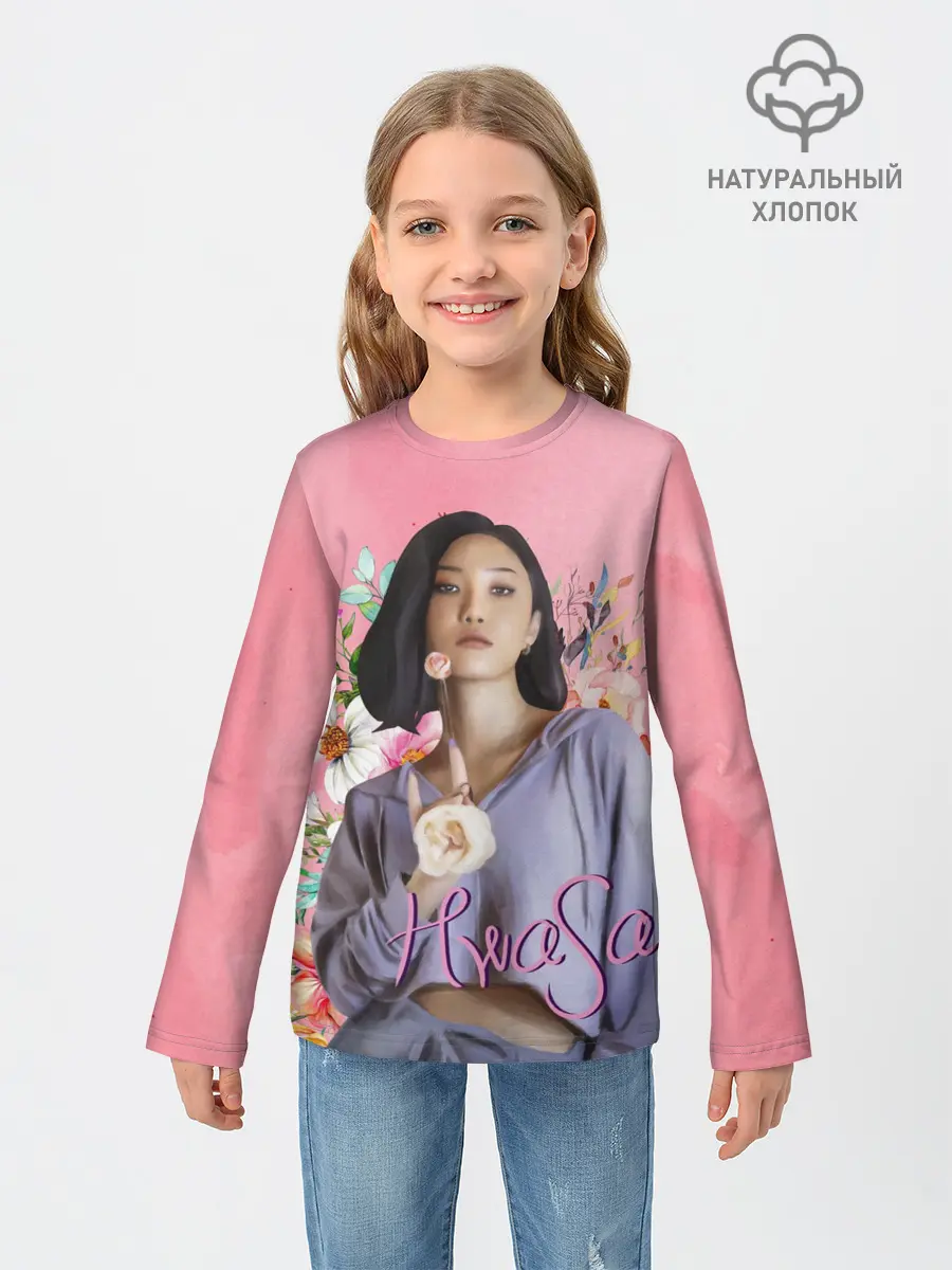 Детский лонгслив / Хва Са