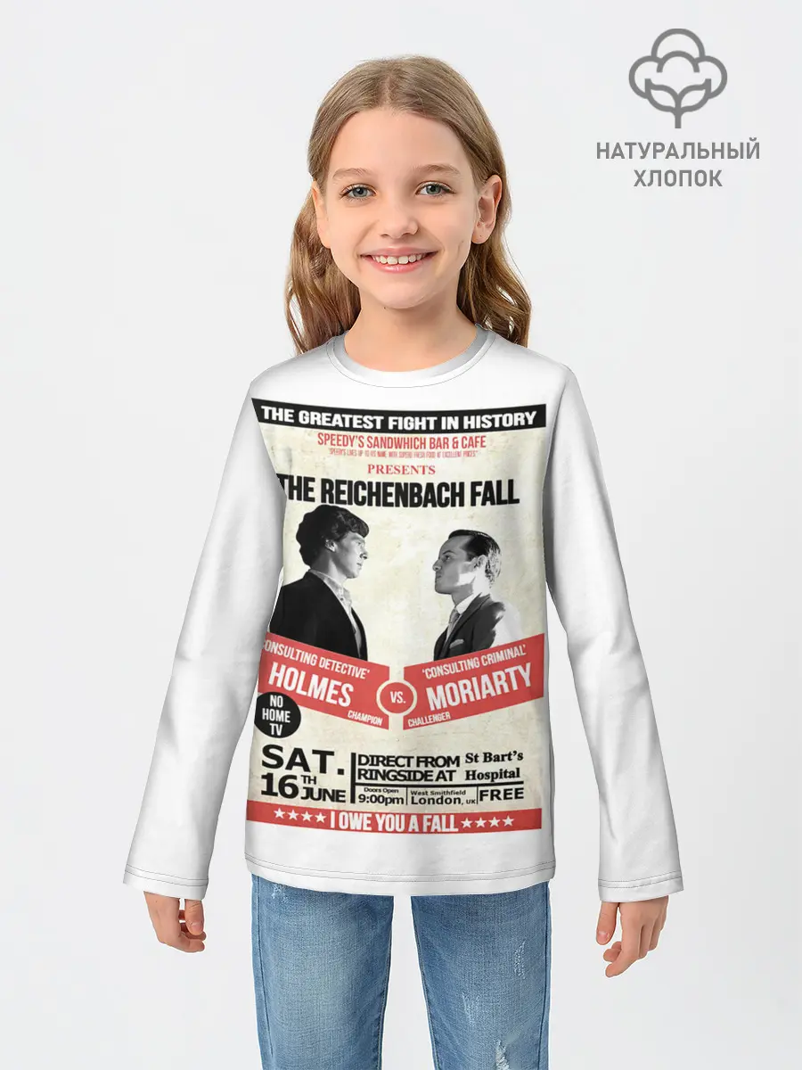 Детский лонгслив / The reichenbach fall