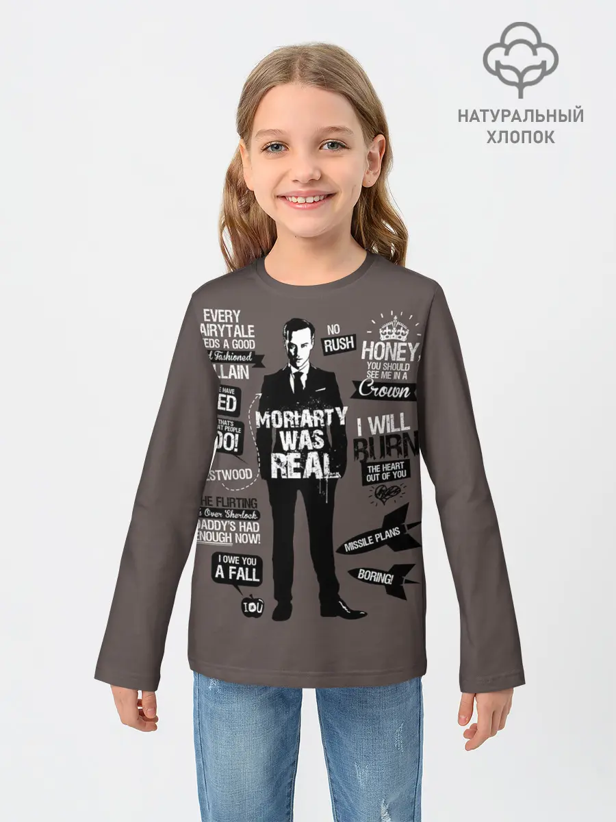 Детский лонгслив / Moriarti was real