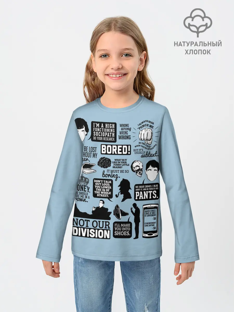 Детский лонгслив / Sherlock
