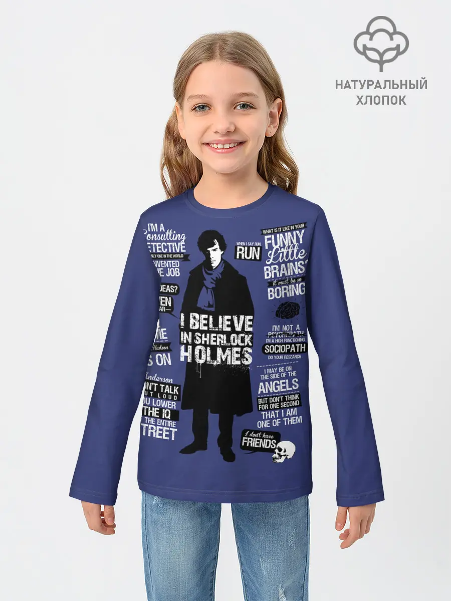 Детский лонгслив / Sherlock