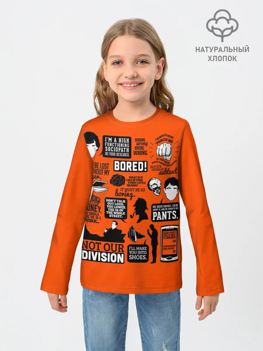 Детский лонгслив / Sherlock