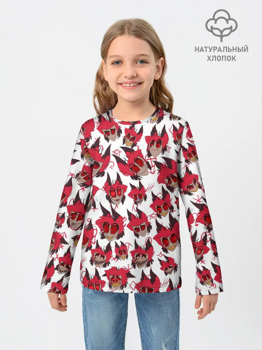 Детский лонгслив / ОТЕЛЬ ХАЗБИН АЛАСТОР