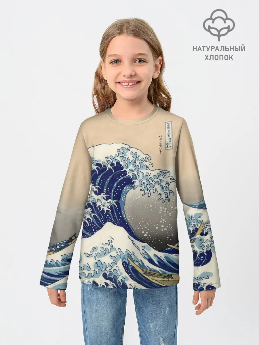 Детский лонгслив / Kanagawa Wave Art
