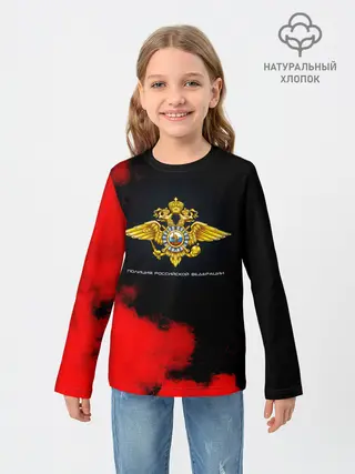 Детский лонгслив / Полиция Российской Федерации