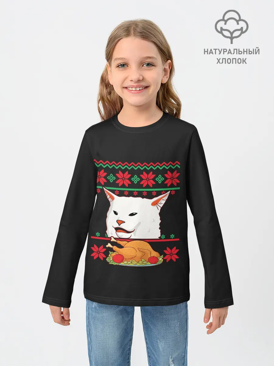 Детский лонгслив / Woman Yelling at Cat