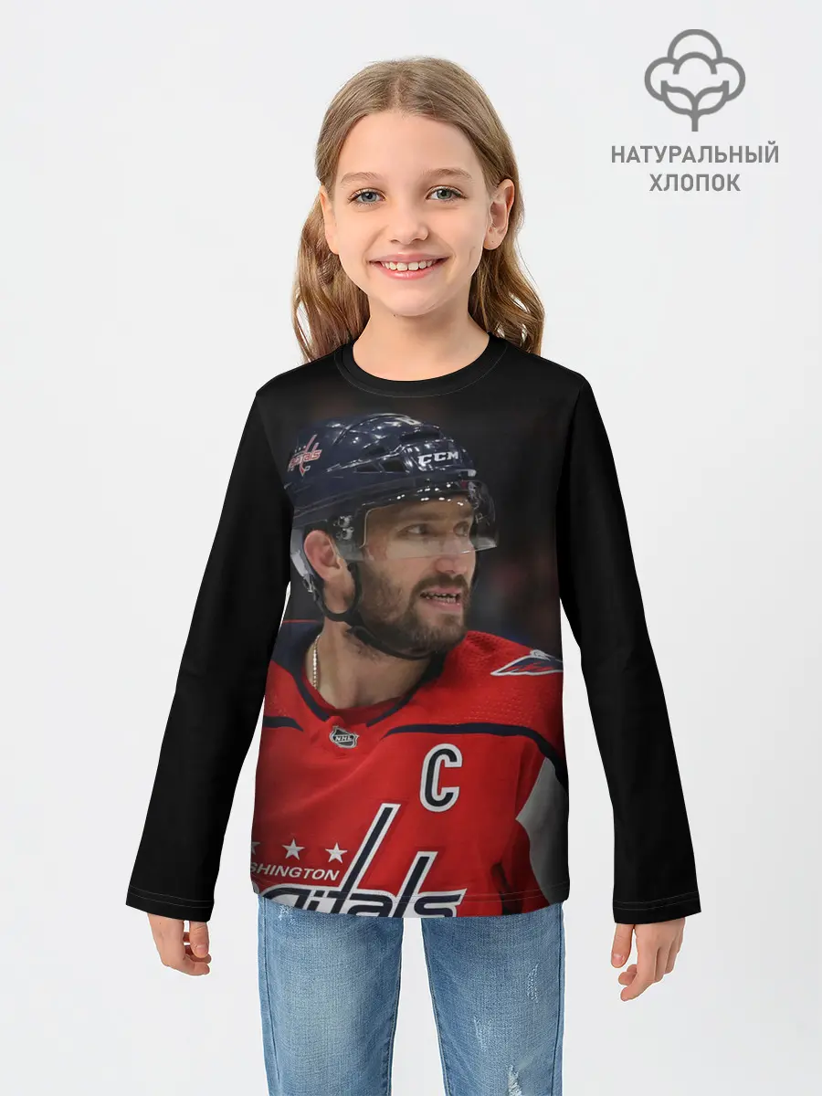 Детский лонгслив / Александр Овечкин