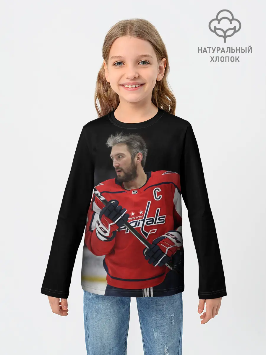 Детский лонгслив / Александр Овечкин