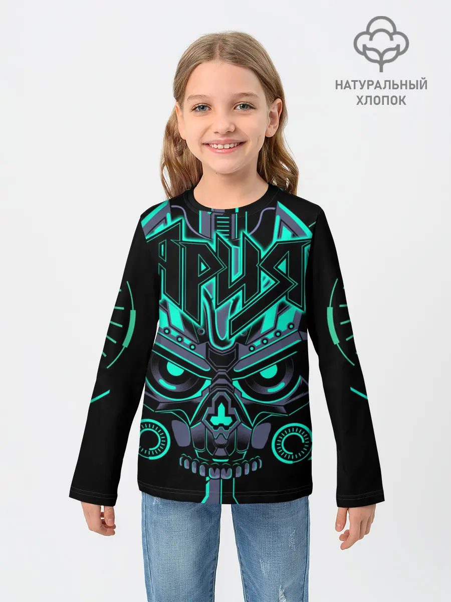 Детский лонгслив / Ария