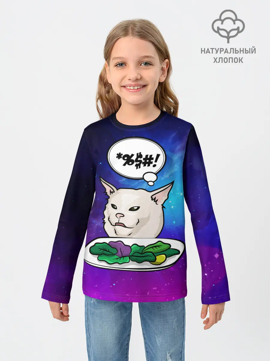 Детский лонгслив / Woman yelling at a cat