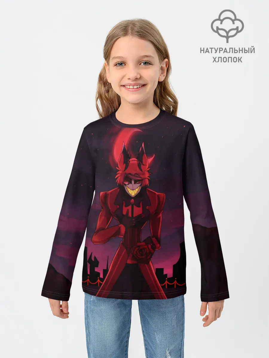 Детский лонгслив / ОТЕЛЬ ХАЗБИН АЛАСТОР