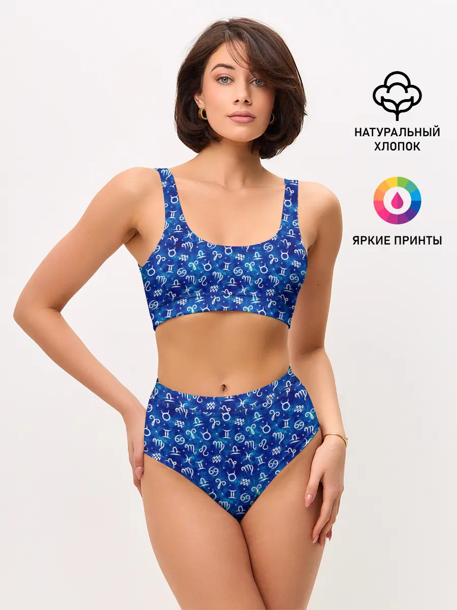 Женские топ и трусы / Знаки Зодиака