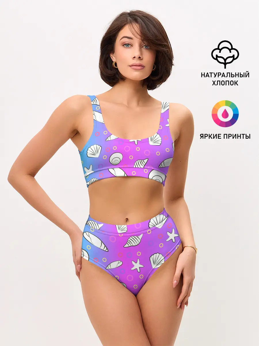 Женские топ и трусы / Ракушки с градиентом