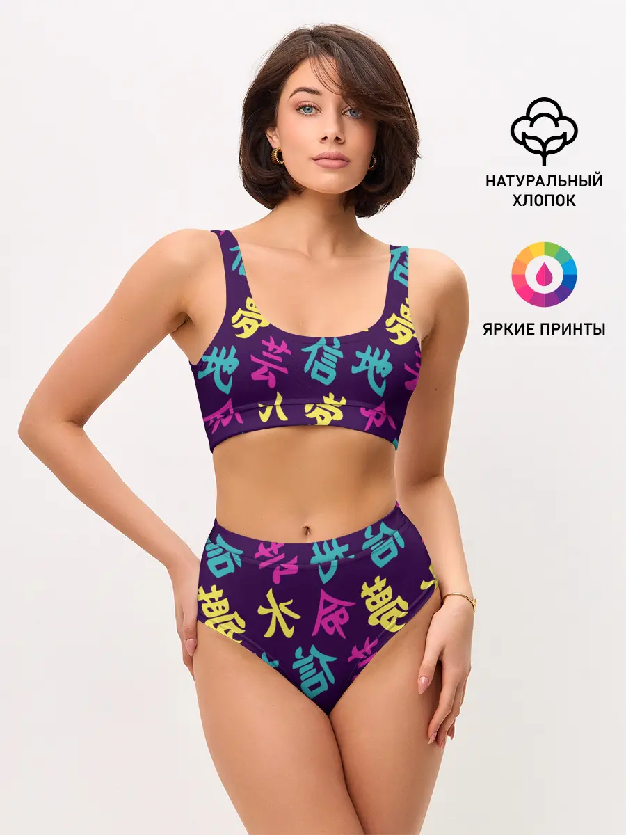 Женские топ и трусы / Japanese pattern