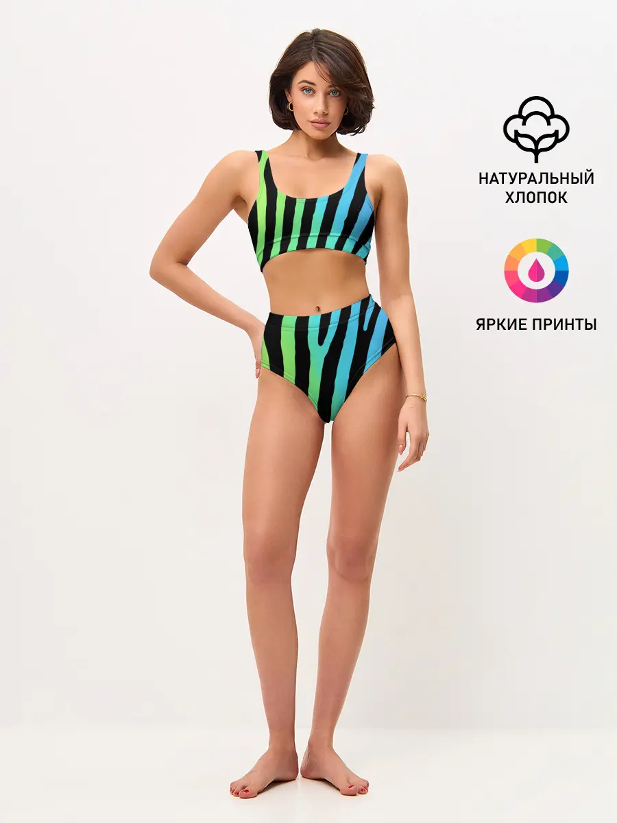 Женские топ и трусы / Радужная зебра