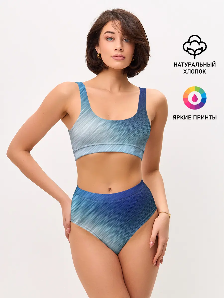 Женские топ и трусы / Текстура. Оттенки льда