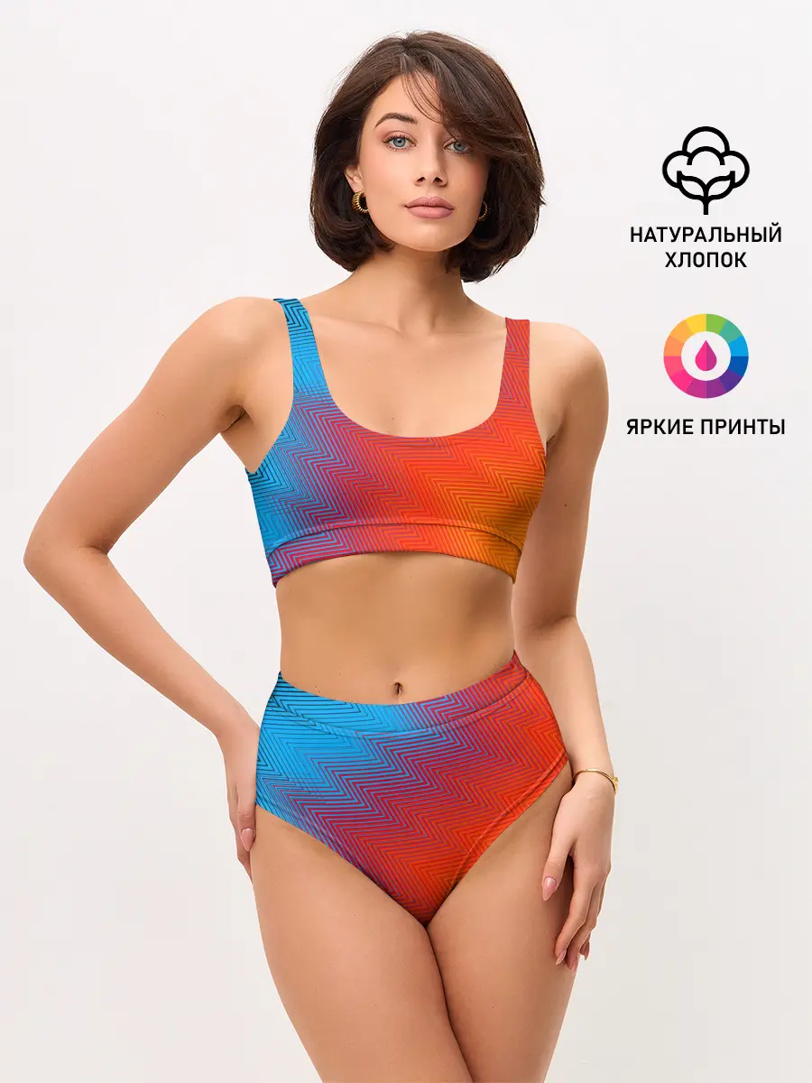 Женские топ и трусы / ГРАДИЕНТ АБСТРАКЦИЯ / GRADIENT