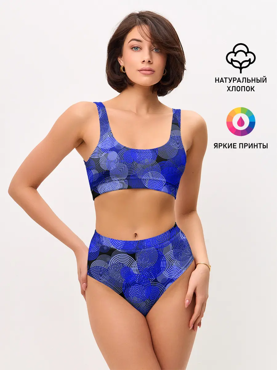 Женские топ и трусы / Синие круги
