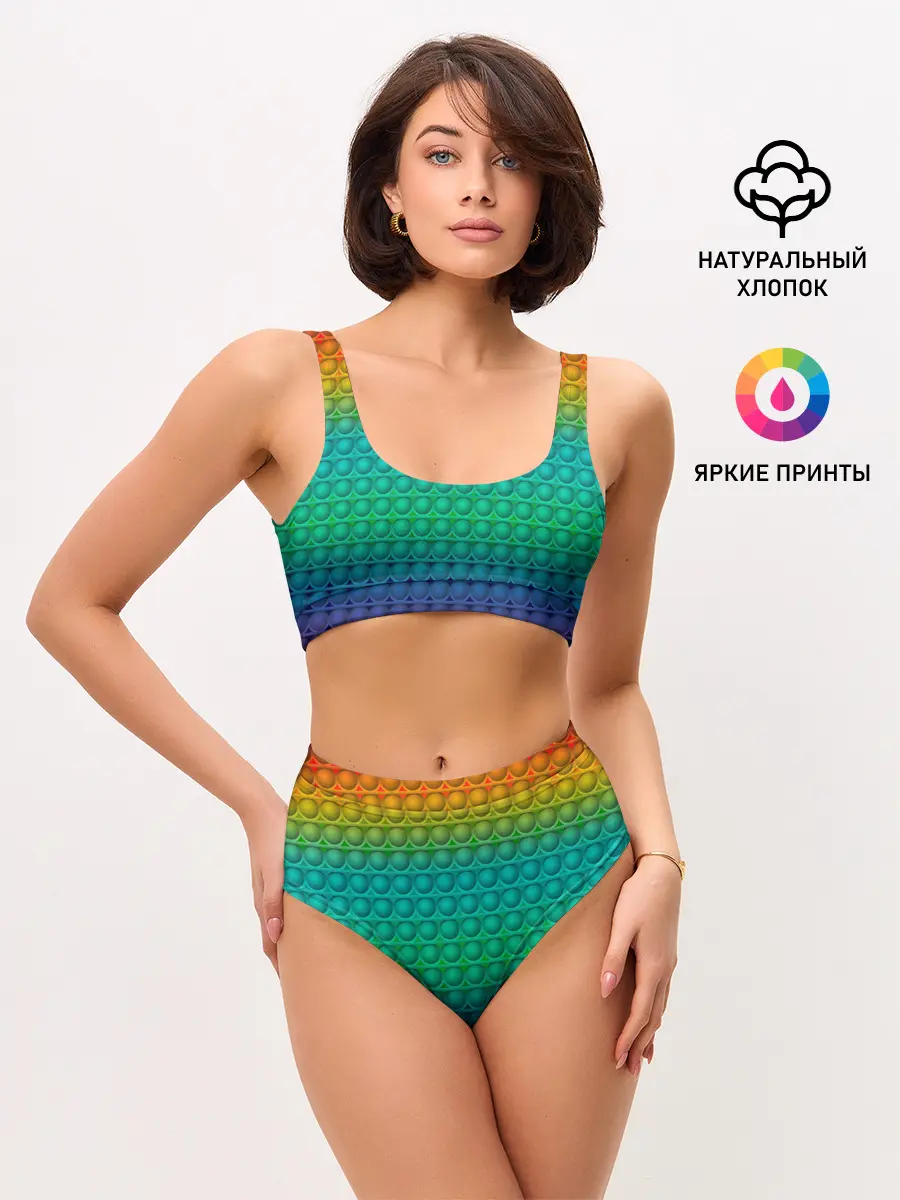 Женские топ и трусы / POP IT | СИМПЛ ДИМПЛ