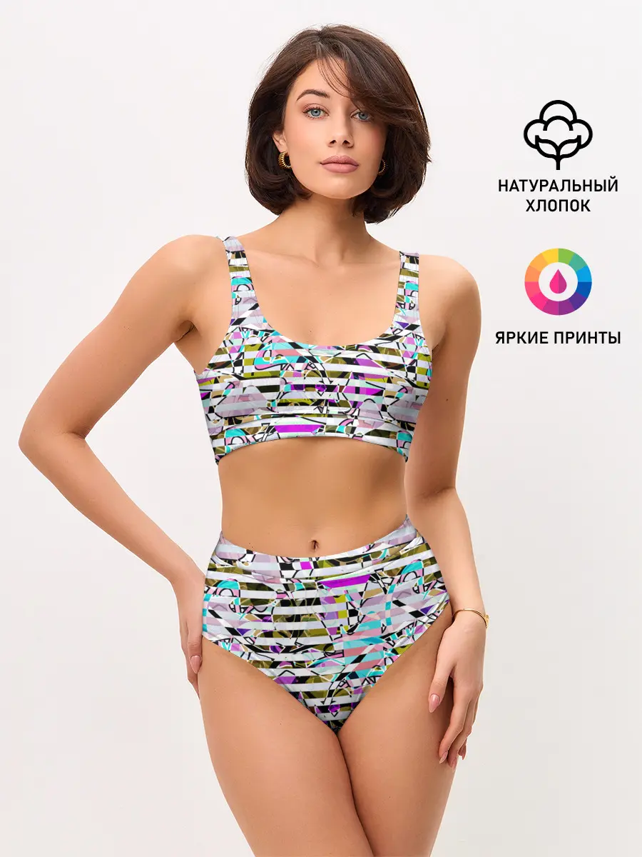 Женские топ и трусы / Полосатый абстрактный узор