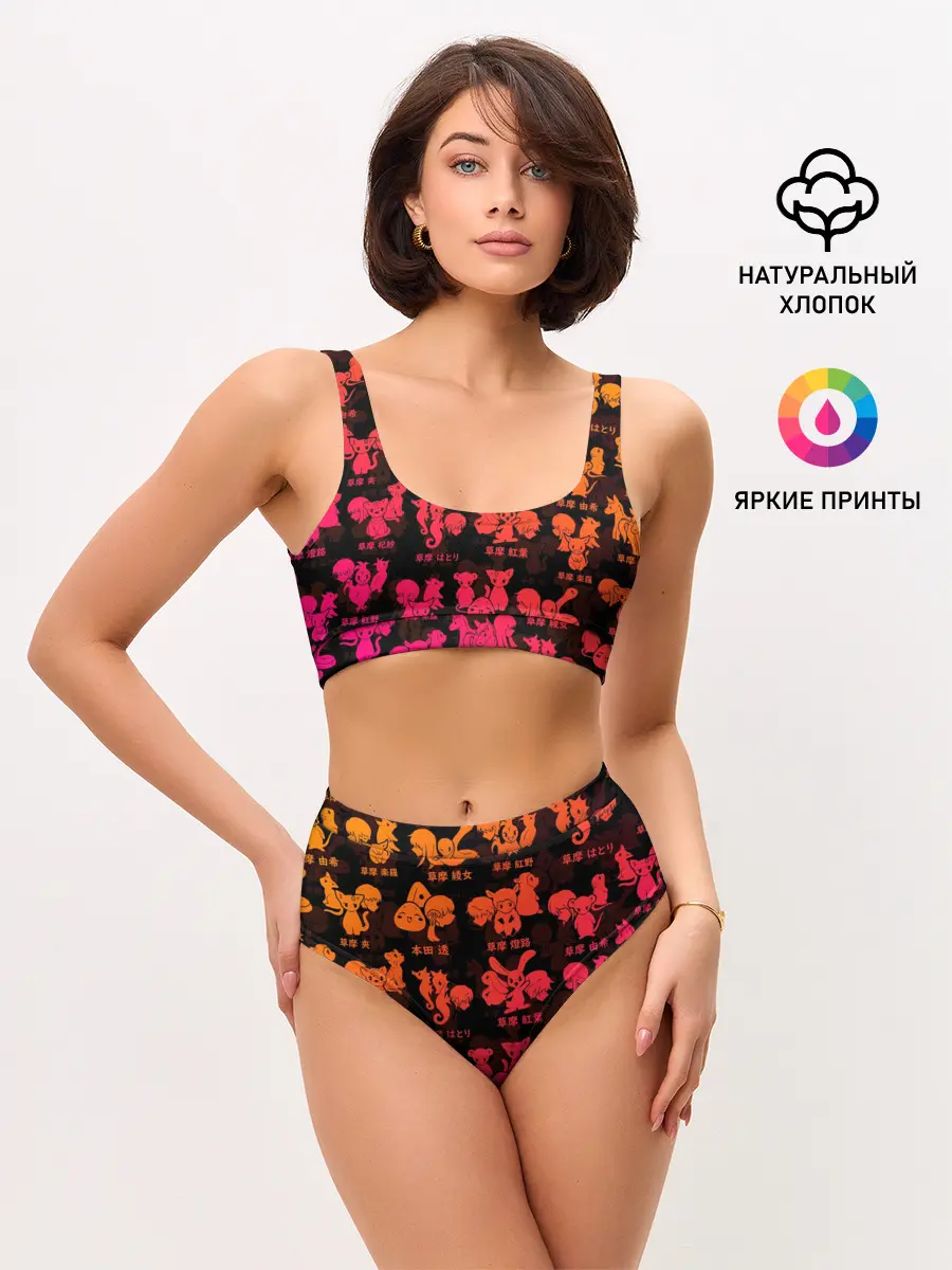 Женские топ и трусы / FRUITS BASKET / ВСЕ ЗНАКИ