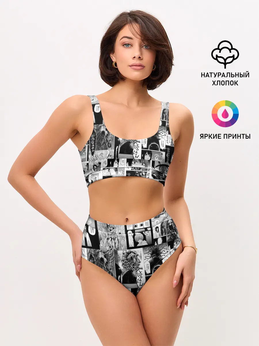 Женские топ и трусы / Девочка, которая видит это