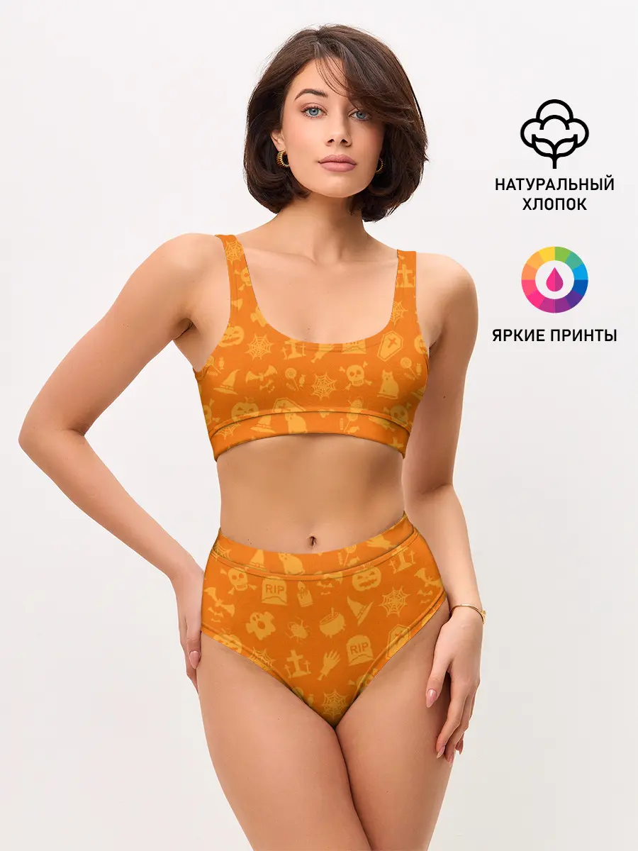 Женские топ и трусы / ТЕПЛЫЙ ХЕЛЛОУИН